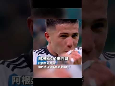曼联客场,不敌诺丁汉,森林,188足球比分网,足球赛事数据,足球比赛平台,足球赛事资讯,足球赛事中心