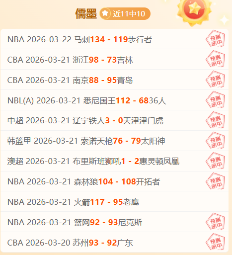 大乐透期号,专家推荐,顿凯尔特人,188足球比分网,足球赛事数据,足球比赛平台,足球赛事资讯,足球赛事中心