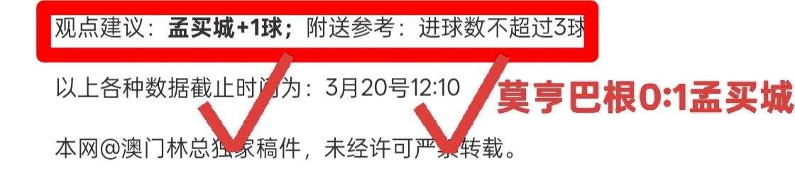 前澳超球星,转投他队,身价大减,188足球比分网,足球赛事数据,足球比赛平台,足球赛事资讯,足球赛事中心