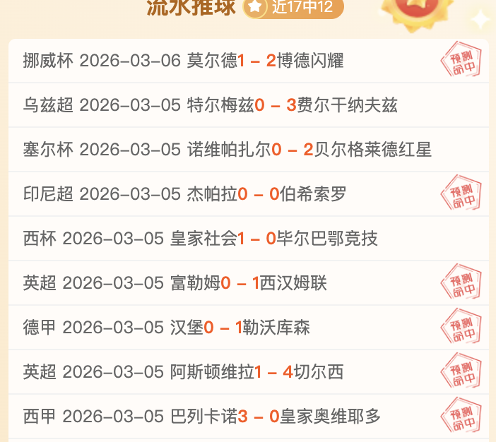 尹波,天鹅之恋,癞蛤蟆心灰,188足球比分网,足球赛事数据,足球比赛平台,足球赛事资讯,足球赛事中心