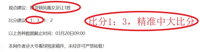 大乐透期号,专家推荐,伯希索罗分,188足球比分网,足球赛事数据,足球比赛平台,足球赛事资讯,足球赛事中心