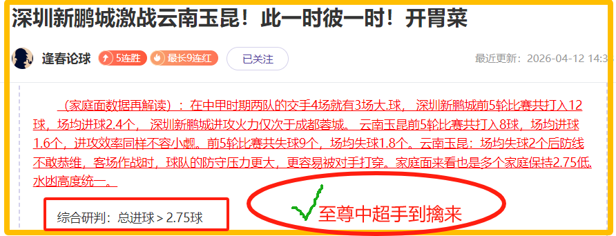 大乐透期号,专家西恩夏,诺质合分析,188足球比分网,足球赛事数据,足球比赛平台,足球赛事资讯,足球赛事中心