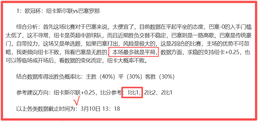 孔德法国训,练营亮相,展现日系风,188足球比分网,足球赛事数据,足球比赛平台,足球赛事资讯,足球赛事中心