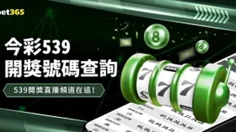 德粉狂热庆双冠，共庆足协周年盛宴