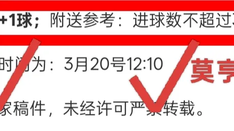 “前澳超球星转投他队，身价大减；天津旧将首次登澳战名单”