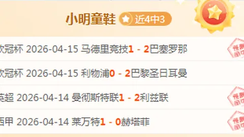 大乐透期号专家推荐：质合分析前区十码，国王表现如何