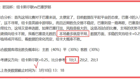 孔德法国训练营亮相，展现日系风尚，身穿小众品牌风衣