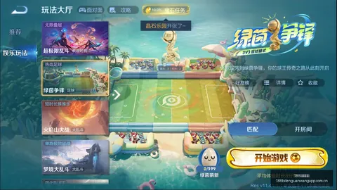 21赛果速览：中国昨晚3场胜利，上海山东战况解析