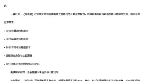 2026最新布里，188足球比分网，斯班骑士今日决战，好评如潮