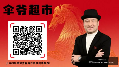 2026赛季不容忽视足球赛事资讯：澳系大连红队的崛起与冷门