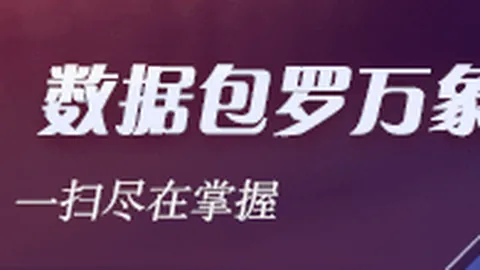2026最新罗马诺：加拉塔萨雷曾关注福法纳转会动态